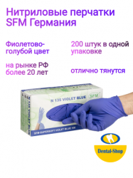 SFM perchaki 200_mini